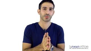 גל צחייק - 4 התובנות המדוייקות והעוצמתיות ביותר