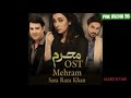 #Mehram_OST #Moamar_Rana #AyeshaKhan #SaraRazaKhan | NA MEHRAM HUMSAFAR |