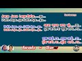 Aana Jana Laga Rahega Karaoke With Scrolling हिन्दी Eng Lyrics आना जाना �