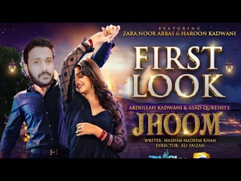 Jhoom Episode 10 - Funny Mistakes - Jhoom Episode 11 Teaser - Har Pal Geo Drama 20 June 2023