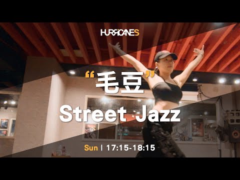 Dreamville, Bas, Ayra Starr - Ogogoro / 毛豆 StreetJazz / HURRICANES