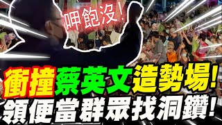 [問卦] 排隊領便當被嗆的人心裡在想什麼