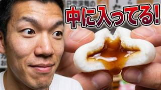 業務スーパーのみたらしもちっこを食べてみました。外じゃなく中に入っている団子のお味は～