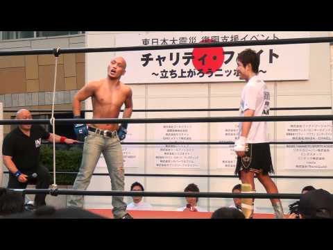 魔裟斗ローキックに耐える渡辺一久！はい、やればできる♪