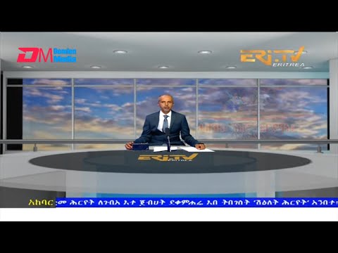 News in Tigre for May 17, 2022 - ERi-TV, Eritrea