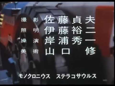 恐竜大戦争アイゼンボーグ