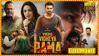Vinaya Vidheya Rama Telugu Full Movie  Ram Charan 