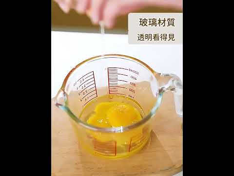透明刻度量杯 多功能量杯 加厚耐高溫 烘焙量杯 帶刻度量杯 尖嘴量杯 玻璃量杯 高質感量杯 耐熱玻璃單耳量杯 | 逸家居