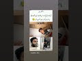 Qabar Ka Mazak Qabar Ka Azab Qabar Ka Mazak Banane Ka Anjam Yt Viralvideo Youtubeshorts Youtube