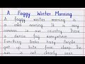 A Foggy Winter Morning Paragraph In English