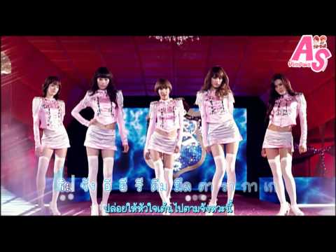 [Karaoke Thaisub] AFTER SCHOOL - แบง! By Yimpant
