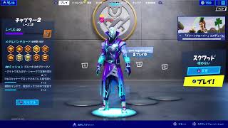 エンジョイ勢によるフォートナイト実況　参加型