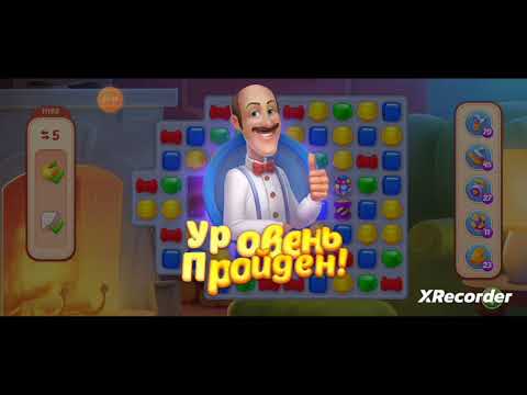 Homescapes 11196, 11197, 11198, 11199, 11200 level completed