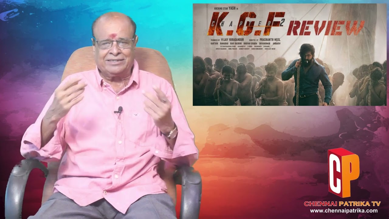 KGF 2 Tamil Movie Review | Yash | Srinidhi Shetty | Prashanth Neel - Chennaipatrika Tv