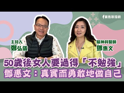  - 保護台灣大聯盟 - 政治文化新聞平台