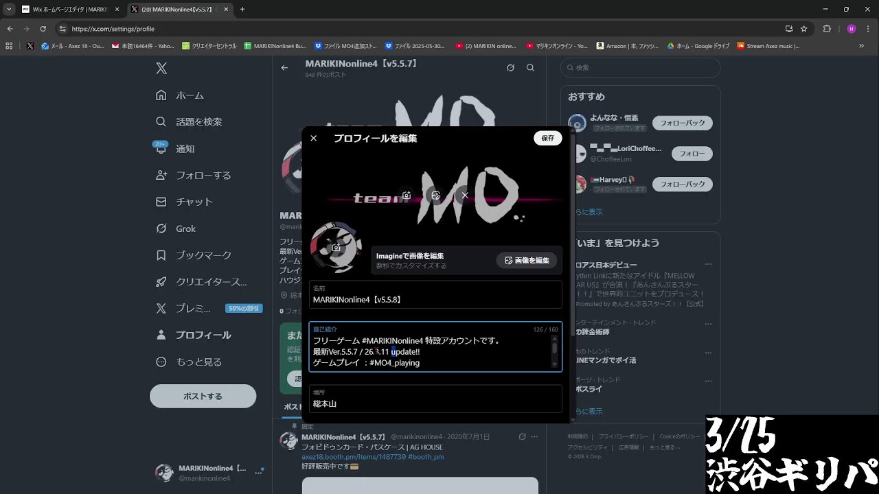 地味すぎる作業をして、さらに地味な休日にしよう