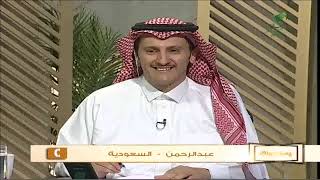 صورة أ.د. علي الشبل | برنامج يستفتونك | حلقة 06 11 1444هـ