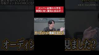 【キャリコロ】株本、危うく昼寝を…　#shorts #年収チャンネル #株本祐己