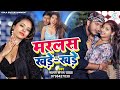 Video मरलस खड़े खड़े Sagar Sangam Yadav का वायरल Arkestra स�