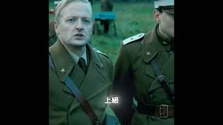 この国は第二次世界大戦において、わずか4時間しか抵抗しなかった。#不思議な映画 #奇妙な事件 #映画解説 #映画レビュー #映画紹介 #movie #film