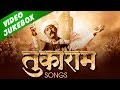 Tukaram Songs Video Jukebox Popular Marathi Songs Jeetendra Joshi Radhika Apte