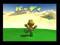 Mario Golf Toadstool Family Tour Tournament 3 Sands Classic