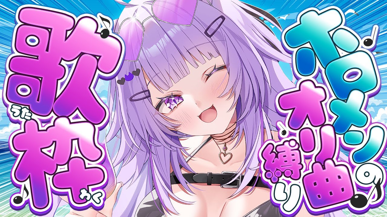 YouTubeサムネイル