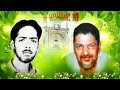 Ohna Karna Deedar Sajan Da Arif Feroz Khan New Qawali 2021 Punjabi Peer Qawali Now Play