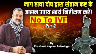 Childless yoga in horoscope because of Snake curse and remedies in Vedic astrology