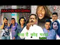 Raj Hai Koi Gehra Part 3 Narender Singh Pihu Aggarwal Webseries 2023
