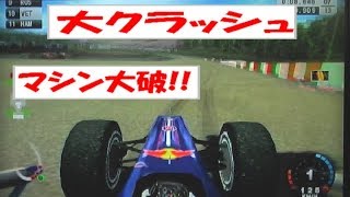 F12009 ゲーム実況 第15戦 日本GP