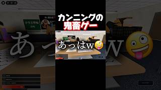 先生に隠れてカンニングしてたのにバレてぶっ飛ばされました。 #shorts #cheatingduringtesting #暴れん坊将軍