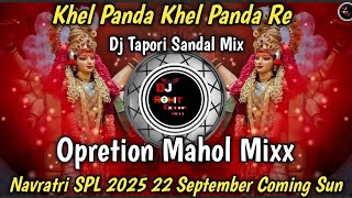 Download lagu Khel Panda Khel Panda Re Navratri SPL DJ Tapori Sandal Mix 2025 Remix Dj Rohit Exclusive mp3 Download lagu Khel Panda Khel Panda Re Navratri SPL DJ Tapori Sandal Mix 2025 Remix Dj Rohit Exclusive mp3