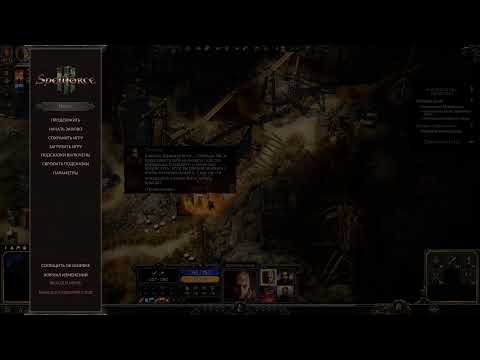 SpellForce 3 часть 27
