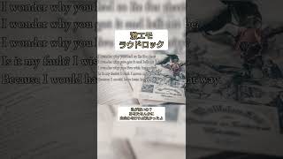 あんなに大好きだったのに #GUMI #English #ボカロ