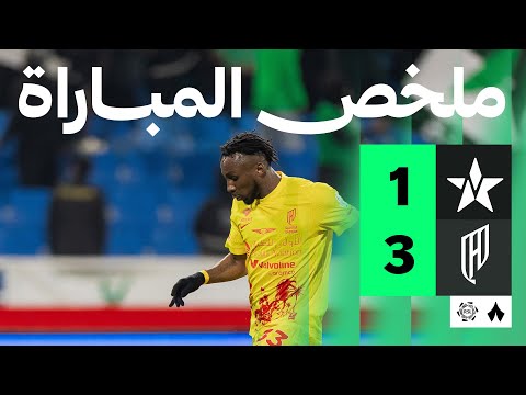 ملخص مباراة النجمة ضد القادسية بتاريخ 2026-01-25
