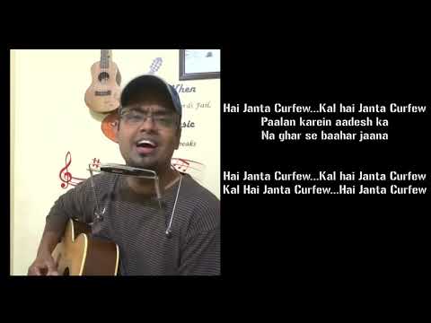 Parshuram Subramanian Janata Curfew - Original Lyrics. Music. Vocals by PARSHURAM