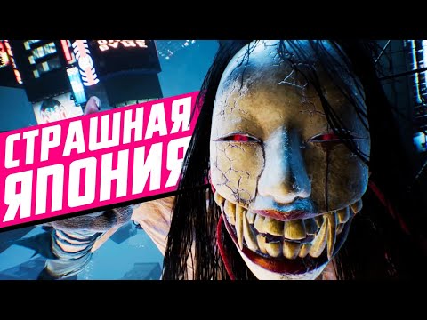 Обзор Ghostwire: Tokyo - опять японская дичь?