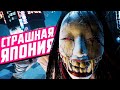 Видеообзор Ghostwire: Tokyo от xDlate