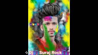 Download lagu Dj Suraj Rock 🎧👌khesari lal ka New Song 🎶 Holi mp3