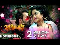 ए रुबी Film Aatankwadi Khesari Lal Yadav Subhi Sharma Hit Bhojpuri Song 2017