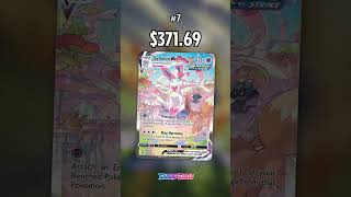 Top 10 Sword & Shield Era Pokemon cards (All SWSH Sets) #shorts #pokemon