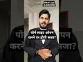 New Froud Is Opening Porn Sites An Offence Advocate Cybersecurity Police Highcourt Uttarpradesh