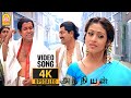 ஓ சுகுமாரி O Sukumari 4K Video Song Anniyan Vikram Shankar Harris Jayaraj Ayngaran