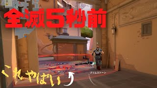 【VALORANTクリップ】シルバー帯はスローにするだけで勝てるらしい