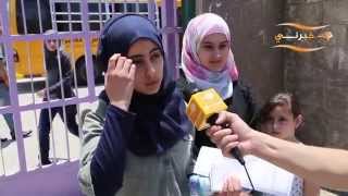 امتحان الإنجليزي أولى عقبات التوجيهي