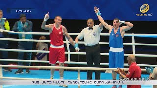 Հայ մարզիկների հաղթարշավը շարունակվում է