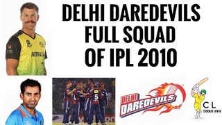 Delhi Daredevils Full Squad Of IPL 2010 (Cricket lover B) | IPL 2010 Full Squads