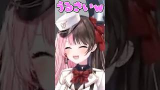 うるさすぎるハセシンと渡会雲雀に爆笑する橘ひなの【ぶいすぽっ！切り抜き】 #橘ひなの #ぶいすぽ #shorts