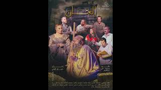 Al Khan Play